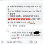 나때문에 <b>술</b> <b>담배</b> 안할거라는 남자친구