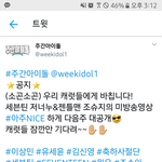 [세븐틴] ZOO간아 ^^...