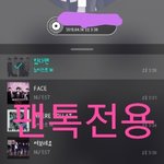 [뉴이스트] <b>라비</b>5뜨 촬영 카페 관계자분 인별
