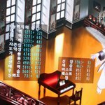 프린세스 메이커 3
