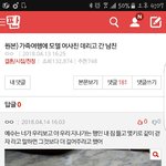 [댓글부탁해] 난 항상 <b>내</b> 음악에서 약한 <b>모습</b>만 보여왔었거든