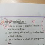 [댓글부탁해] 중 3 영어 알려줄 사람 ㅈㅂㅠㅠㅠㅠㅠ