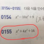 이거 인<b>수분</b>해 알려줄사람ㅠㅠ