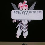프린세스메이커 엔딩