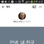 [댓글부탁해] <b>카스</b> 이사람 정체가뭐임...?;