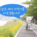 [댓글부탁해] 아 어캐 도와주라 아