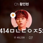 [황민현] 일본 여행중인 <b>미녀</b>니(ㅌㅁㅈㅇ)