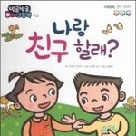 92키로다ㅋㅋㅋㅋ 질문<b>해방</b>