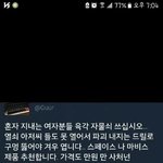 다들 신발사면 얼마나 <b>신어</b>??