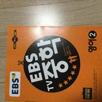 [댓글부탁해] <b>ebs</b>