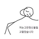 아니 모모랜드 <b>중소</b>임??