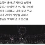 [EXO] 육시 30분 <b>부터</b> 스밍인증