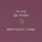 짝남한테 같이 <b>하교</b>하자고 할까?