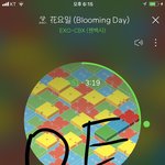 [EXO] 17위 개오<b>바야</b>