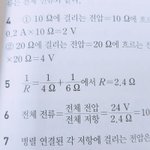 이거 <b>계산</b>좀 알려줘