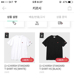 반팔 색 골라<b>주</b><b>셈</b>