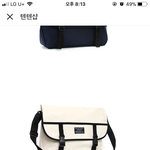 옷살건데 장바구니 봐주라 ㄱㅊ?