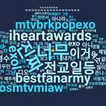 [EXO] 어른헐트 진짜