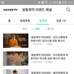 [드루와] 워너원 <b>실질</b>적 인기순위