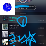 [뉴이스트] 클릭별(스타) 워즈 공짜별(~20:30)