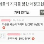 [19] 난 분명히 <b>이성</b>애자인데 가끔 이런생각듬