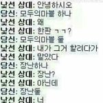 시험 며칠 <b>남음</b>?