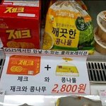 [댓글부탁해] 근데 부모님 <b>수입</b> 어떻게 앎??