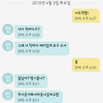 [드루와] 우리부모님재밌는 문자나 카톡올려<b>보장</b>