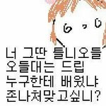 [조언부탁해] 나 남친 부모님이랑 첨으로밥먹으러가는데ㅠㅠㅠㅠ