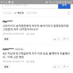 [댓글부탁해] <b>세월</b>호 0416