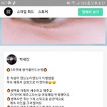 <b>겉쌍</b> 만드는법