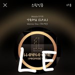 [강다니엘] 오케워너원 페북