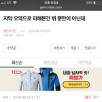 [방탄소년단] 이삐들아 잘 안지켜지는거 같아서