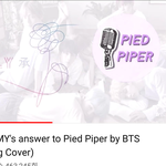 [방탄소년단] Pied piper 외랑둥이 답가(둘셋 추가)