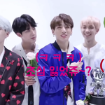 [방탄소년단] 오늘 귀여웠던거