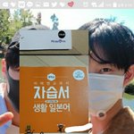 왕 우리 외삼촌 중등일어 자습서 <b>내심</b>