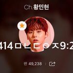 [황민현] <b>나노</b>로 앓아도 마냥 좋다