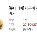 <b>이</b> 깊티 4000원에 <b>사실</b>분