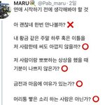 ㅈㄴ 말랐는데도 목 두껍거나 <b>주름</b> 많으면
