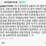 강다니엘 팬들은 왜 연락만 <b>하다</b> 끝난사이로