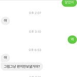 [드루와] ㅋㅋㅋㅋㅋㅋㅋㅋㅋ나만 <b>정</b> 떨어지냐