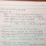 <b>필기</b>어떤지 봐주랑