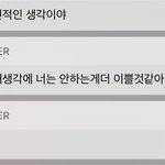 [댓글부탁해] 얘<b>드랑</b> 이거 뭐냐 ? 나 좋아하는 건가 ?