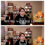 대도서관 <b>닐로</b> 디스 ㅋㅋㅋ