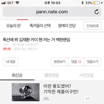 [EXO] 야 얘 또 왔는데 하이퍼 따와?
