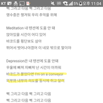 [드루와] <b>고등래퍼</b> 바코드 가사 중에 무슨뜻인지 아는사람?