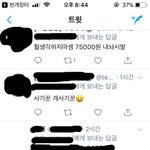 [댓글부탁해] 도와줘 ..