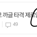 [EXO] 지금 하이퍼 그로 또 왔으니까 앞으로