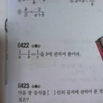 수학 문제 개쉬운거 풀어<b>주</b><b>셈</b>