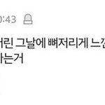 나랑 <b>비참</b>한짝사랑 대결하자~ ㅎ